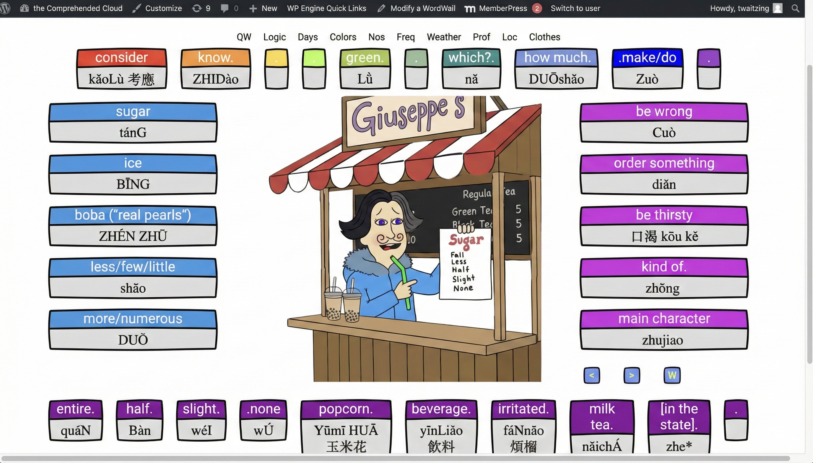 Your brain absorbs language